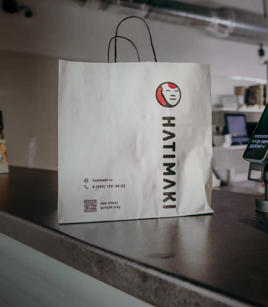 Скидка на самовывоз!