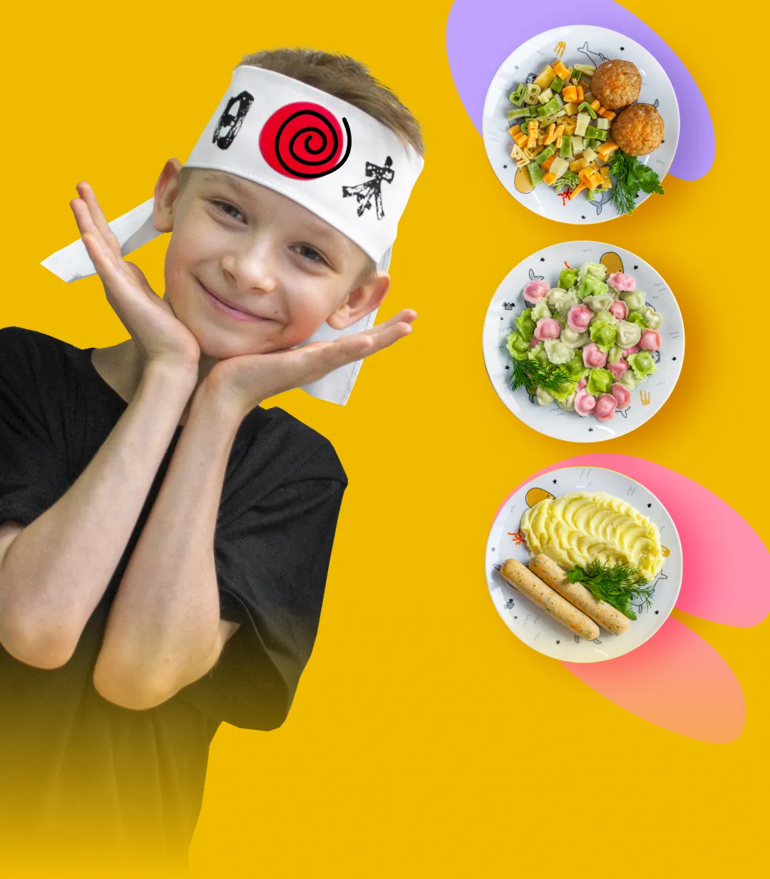 Детское меню